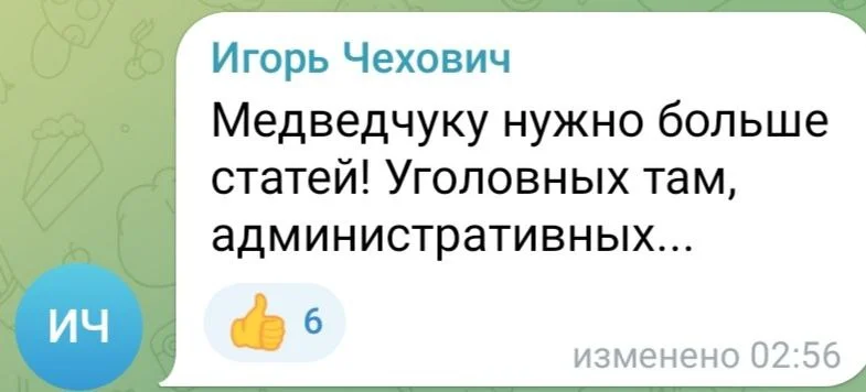 Изображение к публикации