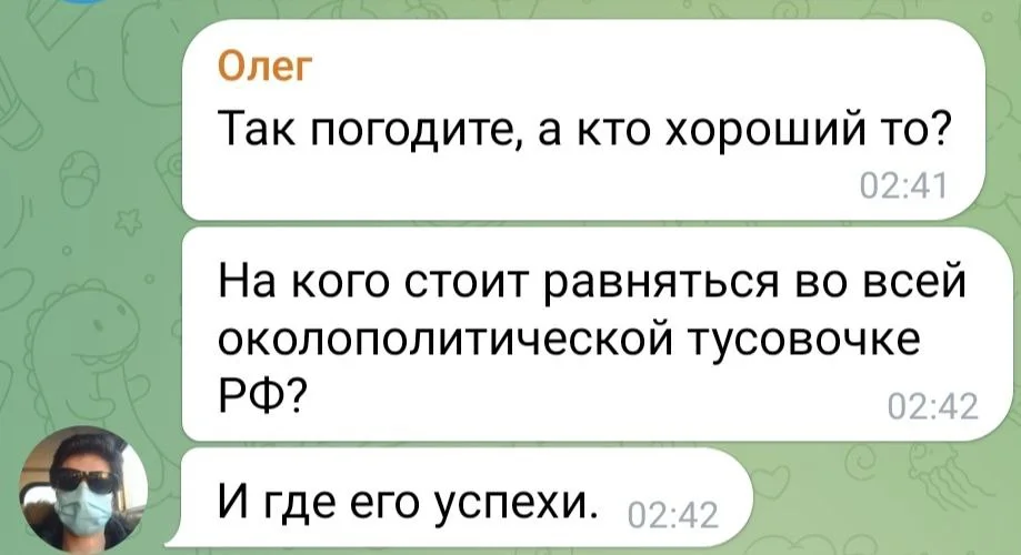 Изображение к публикации