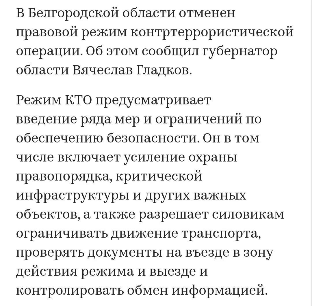 Изображение к публикации