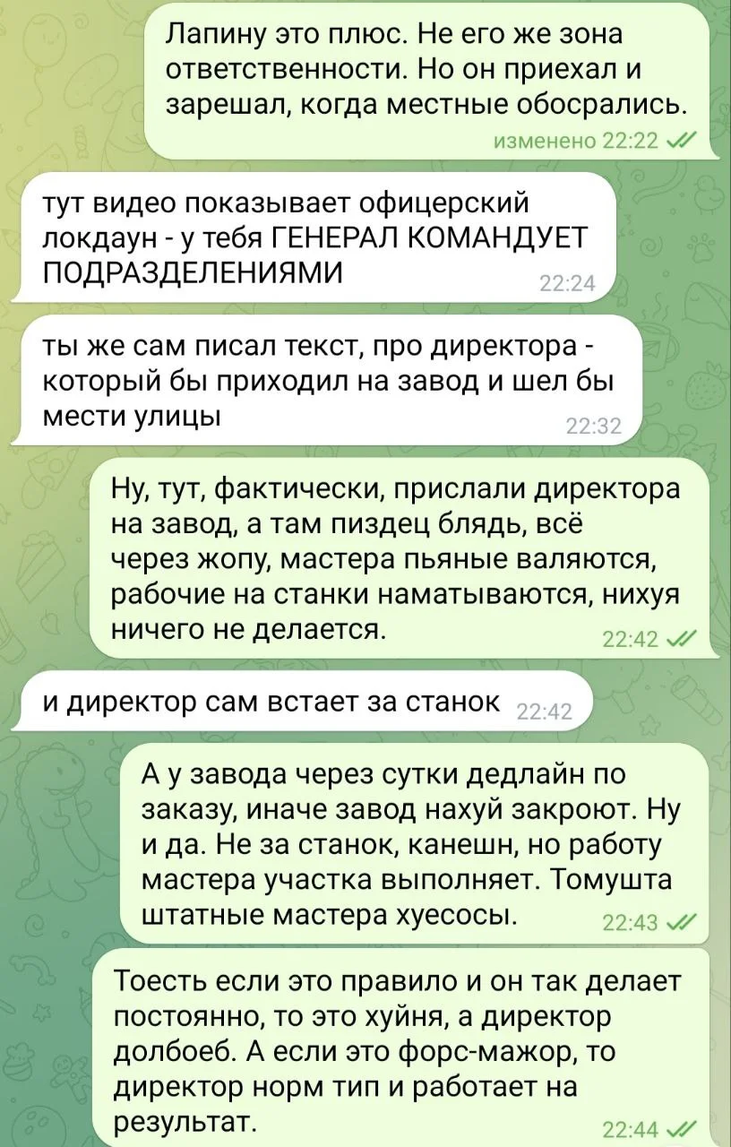 Изображение к публикации