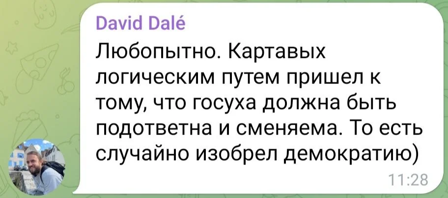 Изображение к публикации