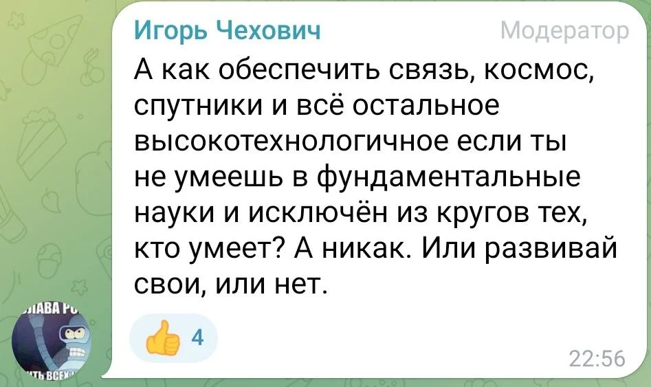Изображение к публикации