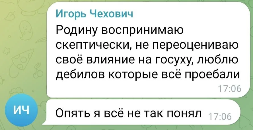 Изображение к публикации