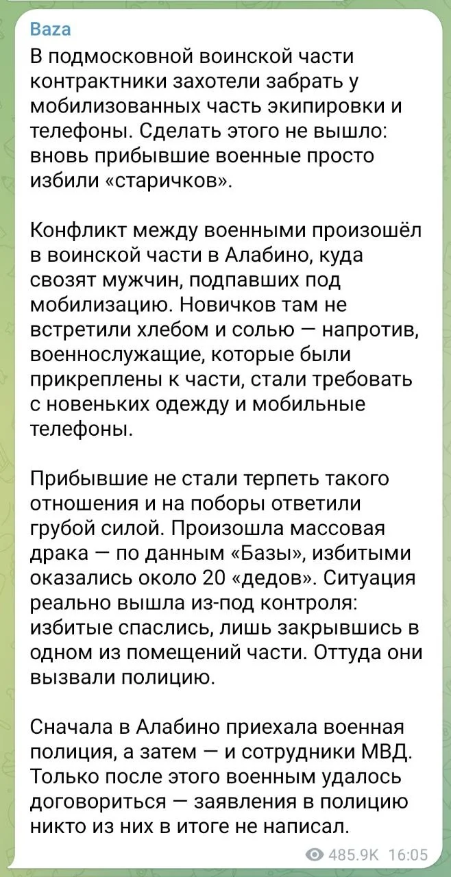 Изображение к публикации