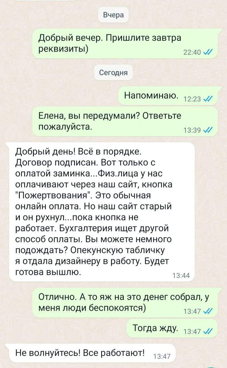 Изображение к публикации