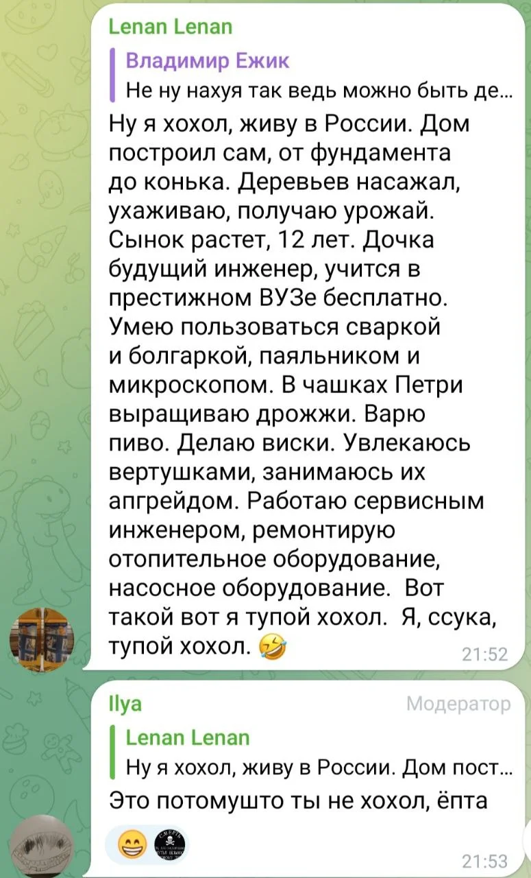 Изображение к публикации