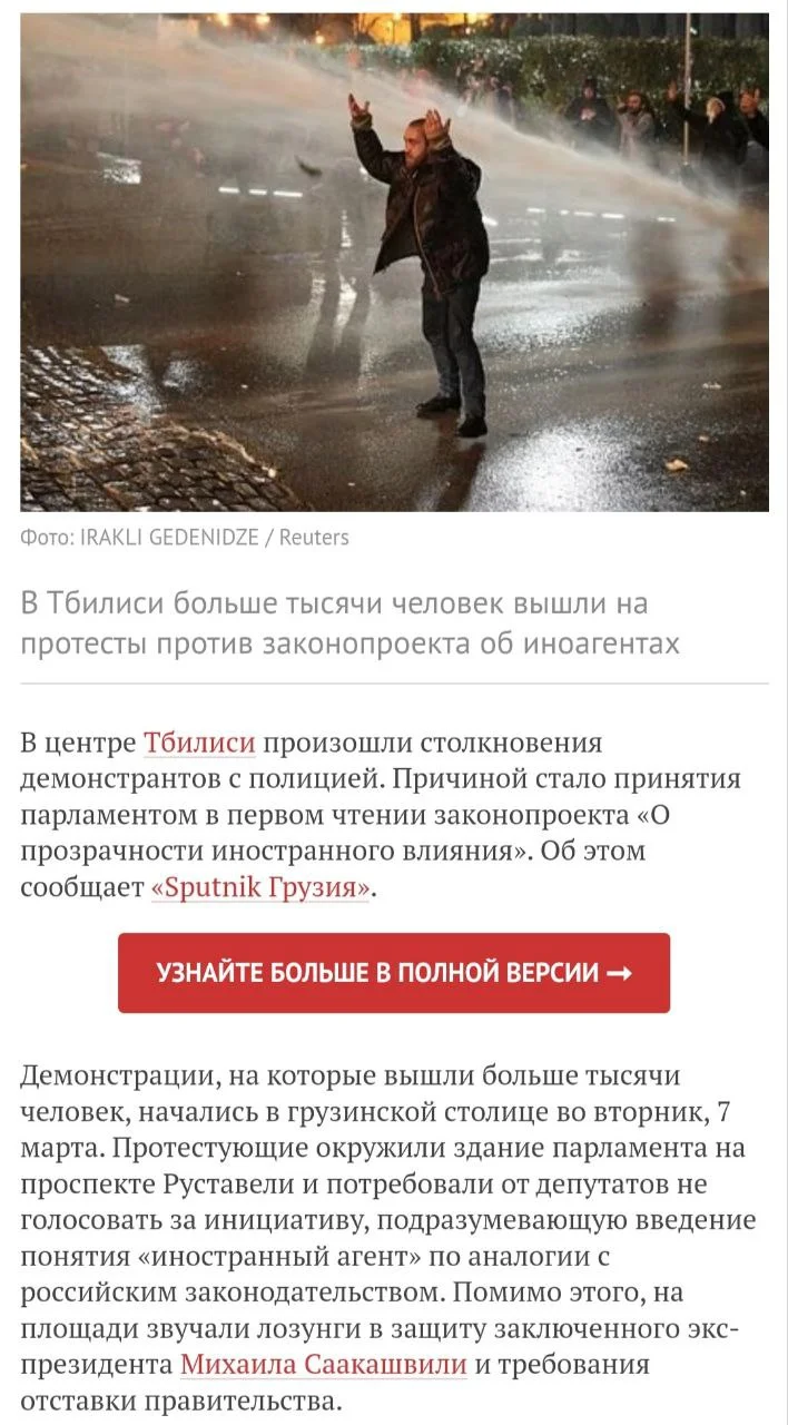 Изображение к публикации