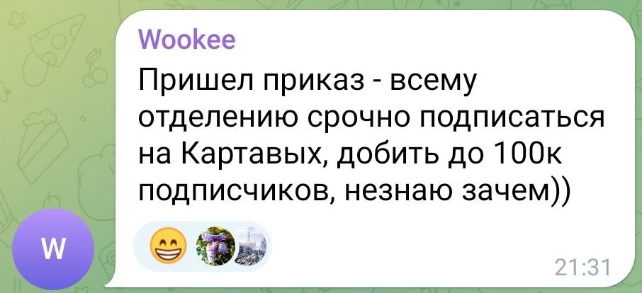 Изображение к публикации