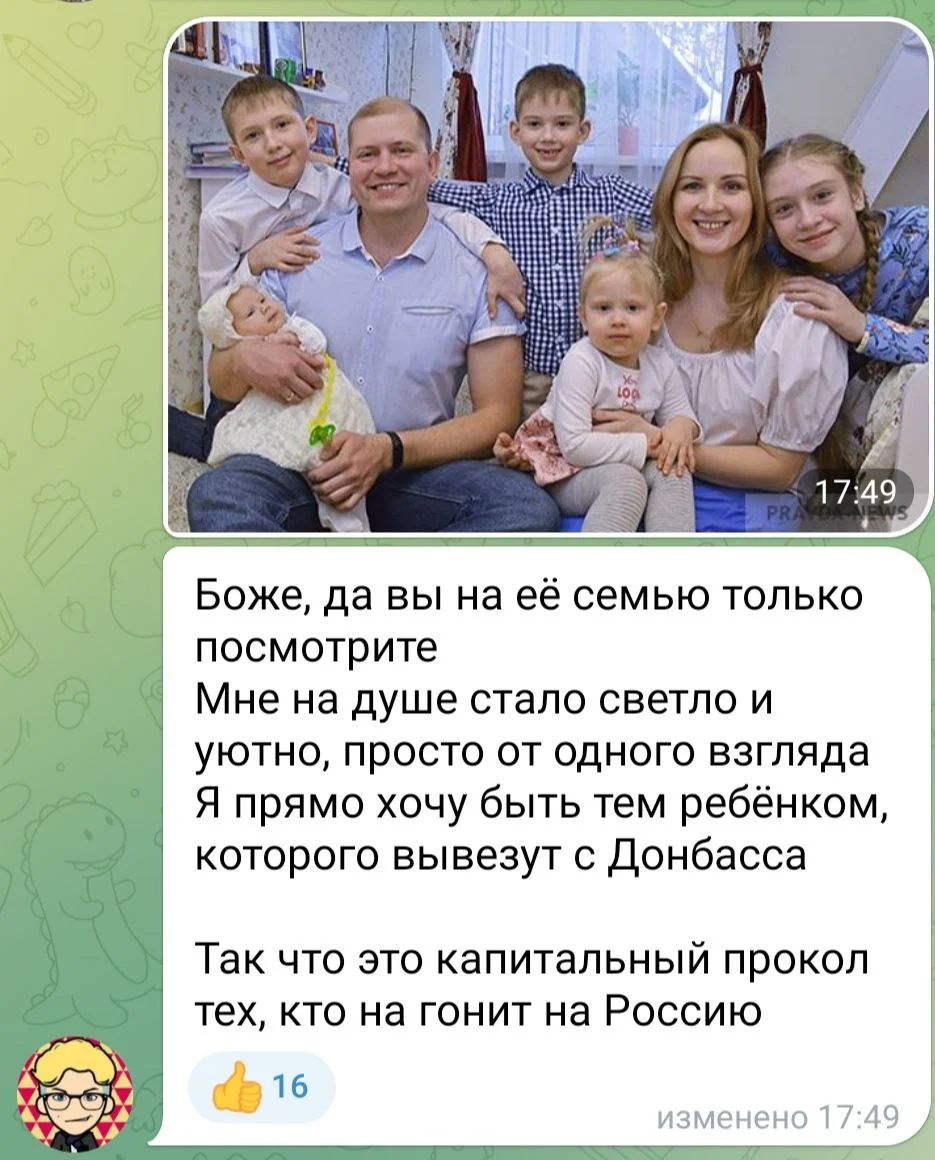 Изображение к публикации