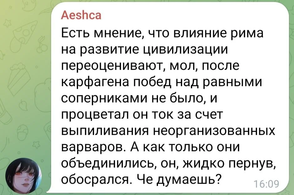 Изображение к публикации