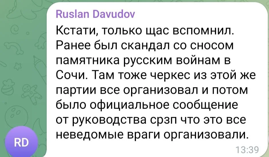 Изображение к публикации