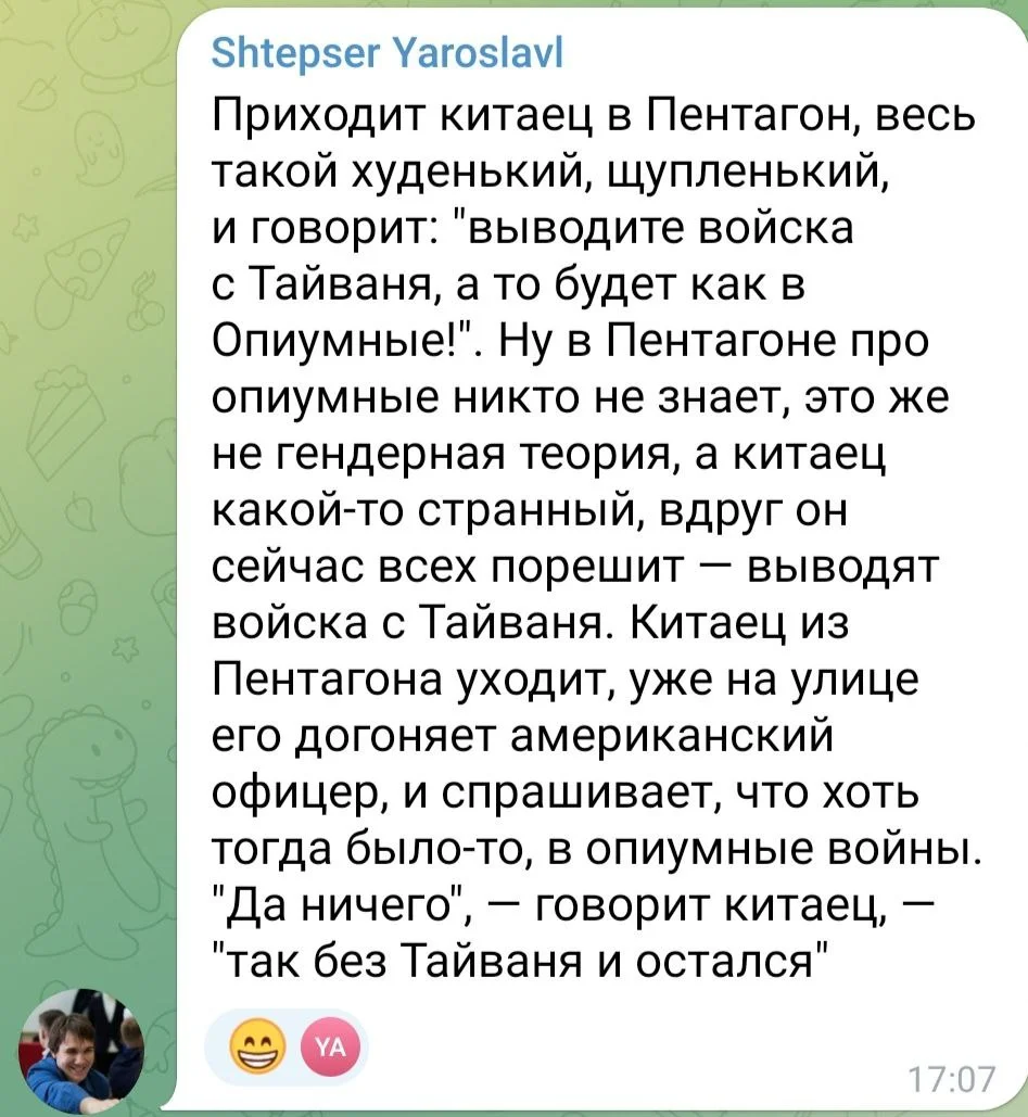 Изображение к публикации