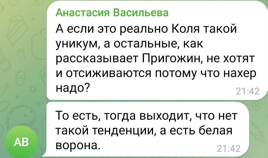 Изображение к публикации
