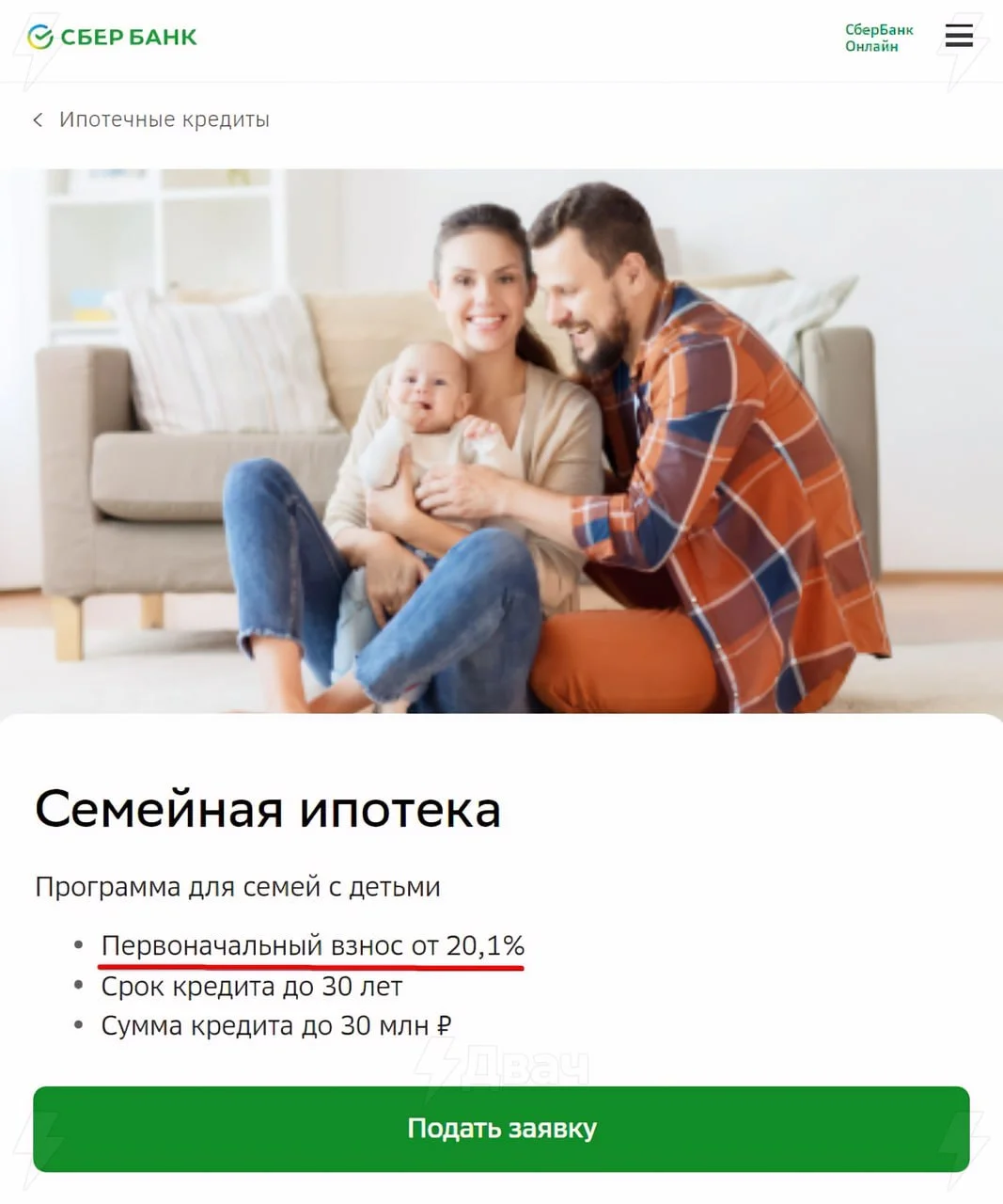 Изображение к публикации