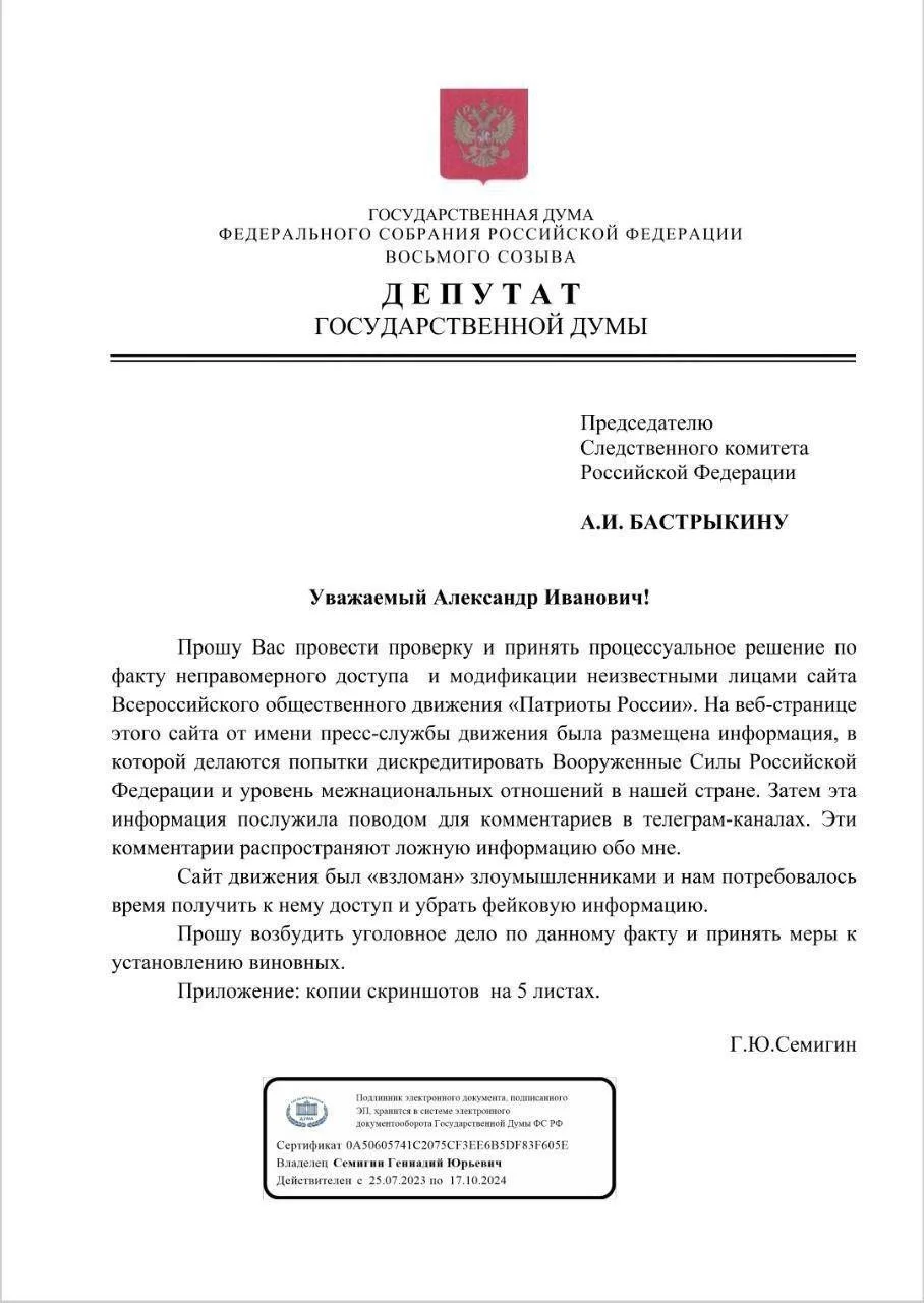 Изображение к публикации
