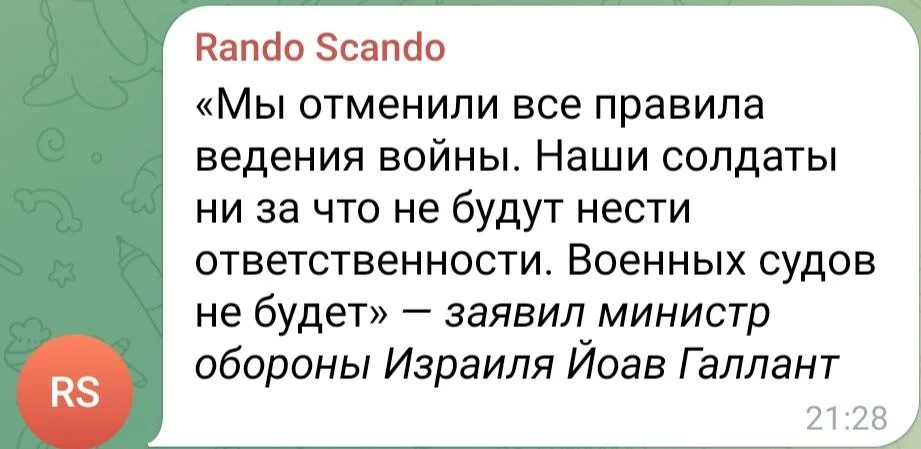 Изображение к публикации