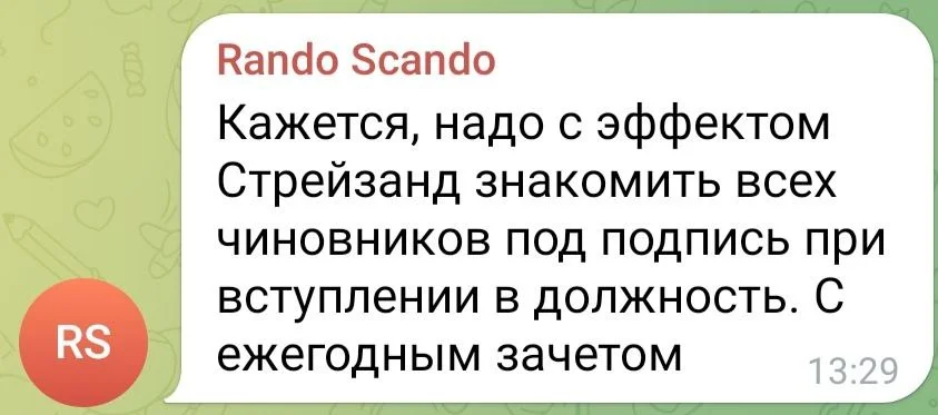 Изображение к публикации