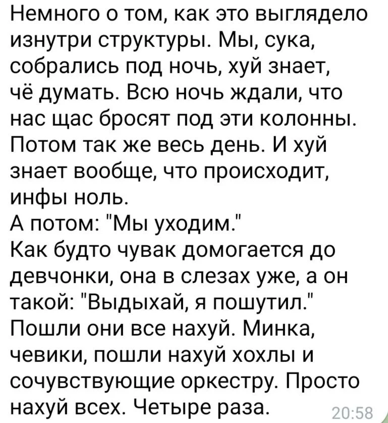 Изображение к публикации
