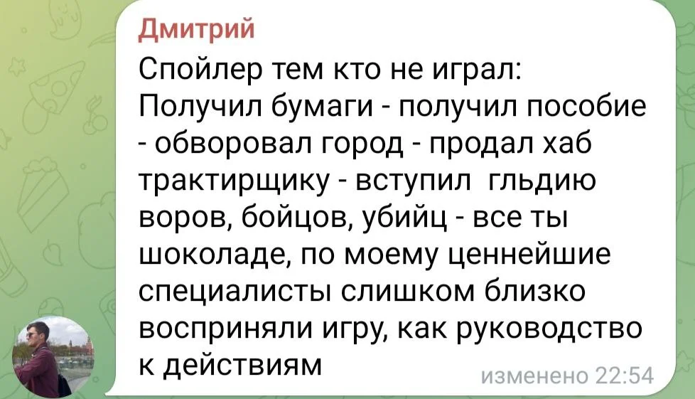 Изображение к публикации