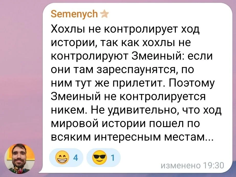 Изображение к публикации