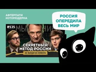 Превью видео