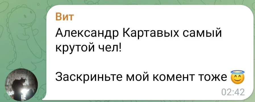 Изображение к публикации
