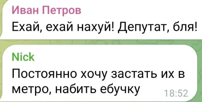 Изображение к публикации