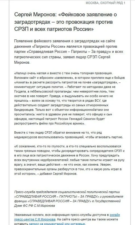 Изображение к публикации