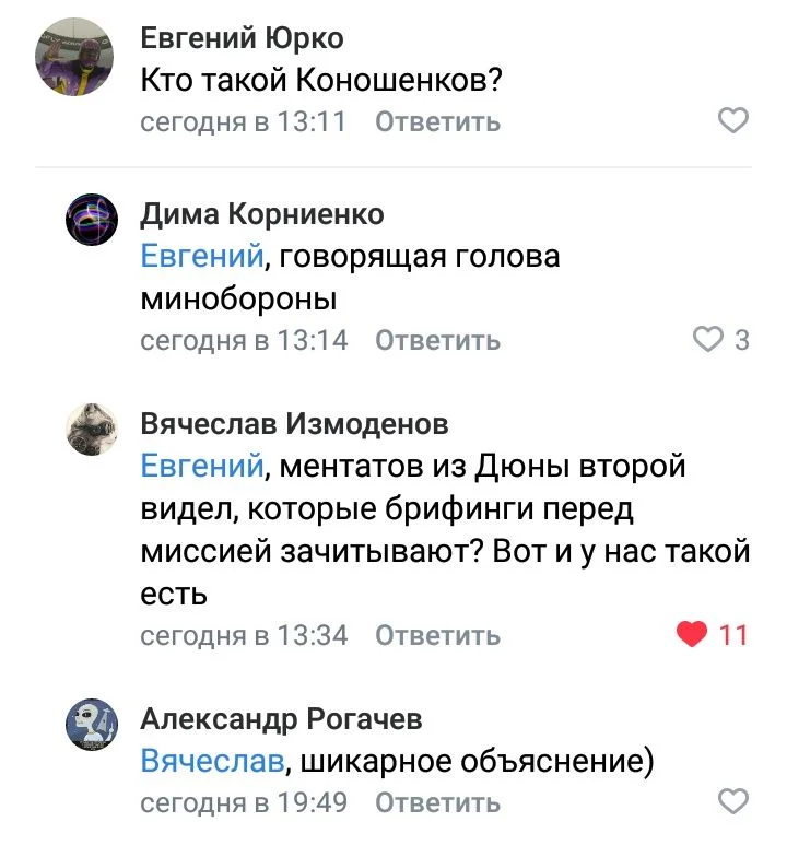 Изображение к публикации