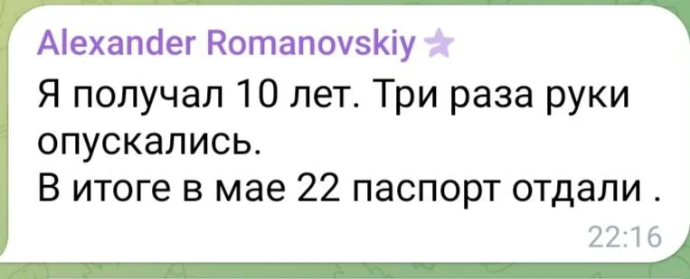 Изображение к публикации