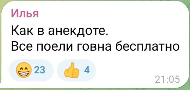 Изображение к публикации