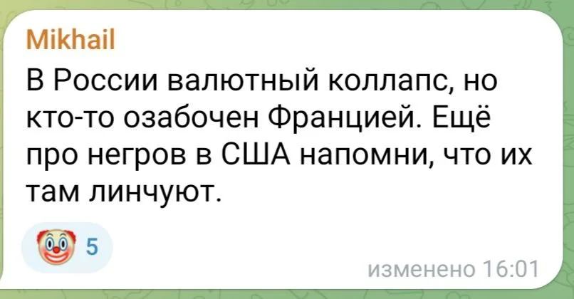 Изображение к публикации