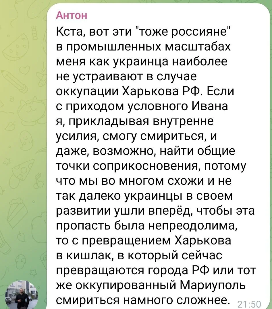 Изображение к публикации