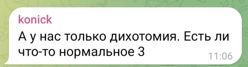 Изображение к публикации