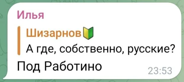 Изображение к публикации