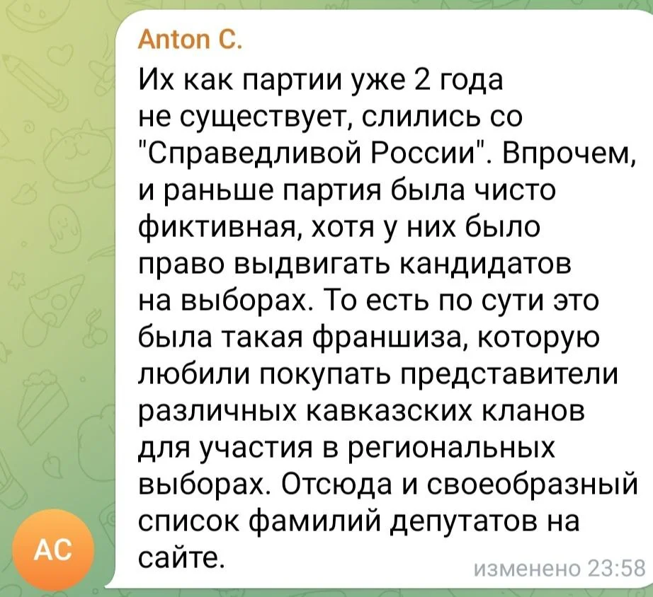 Изображение к публикации