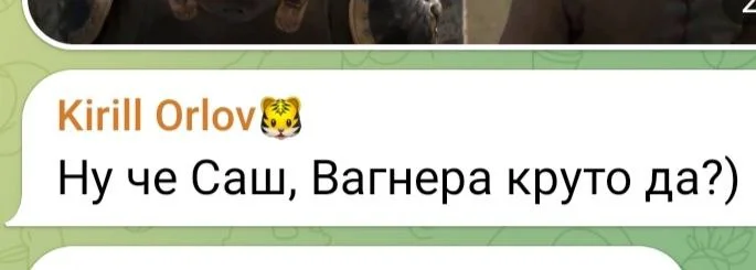 Изображение к публикации
