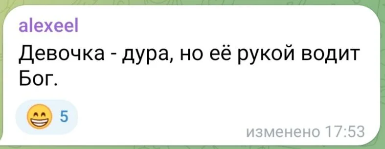 Изображение к публикации