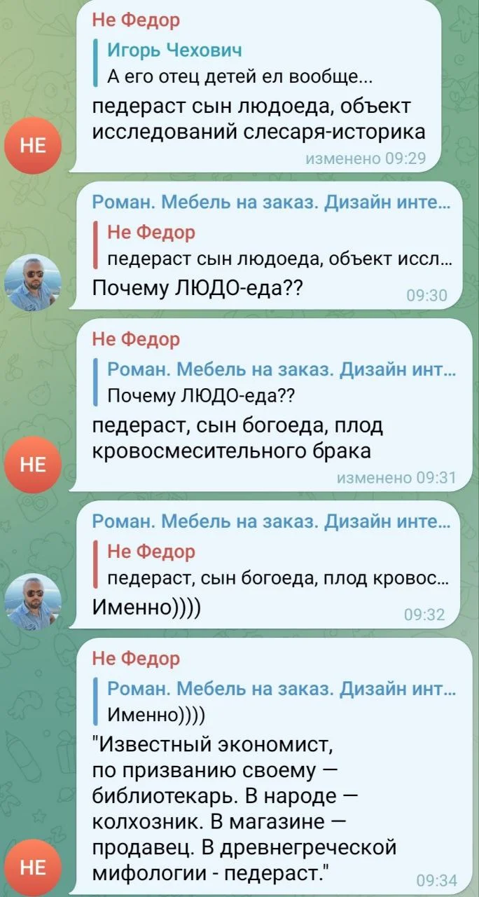 Изображение к публикации
