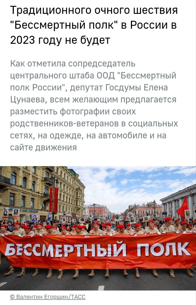 Изображение к публикации