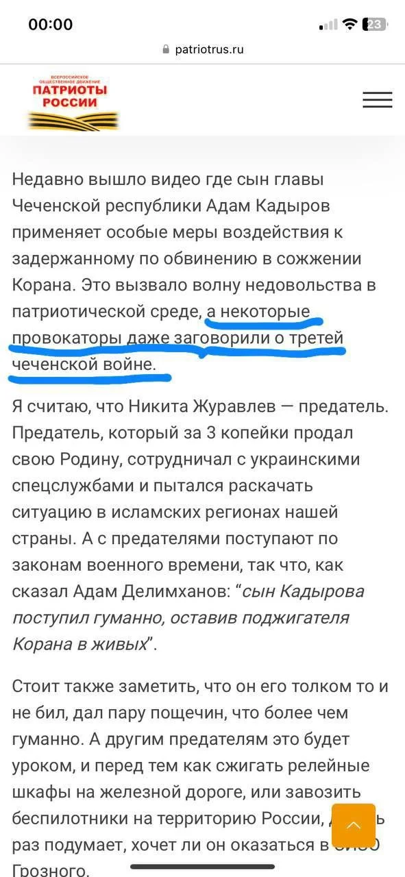 Изображение к публикации