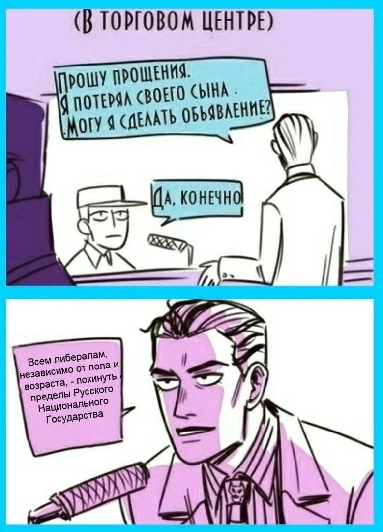 Изображение к публикации