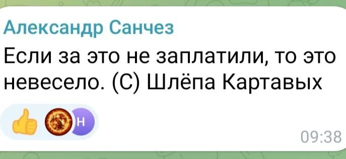 Изображение к публикации