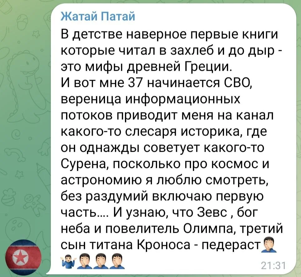 Изображение к публикации