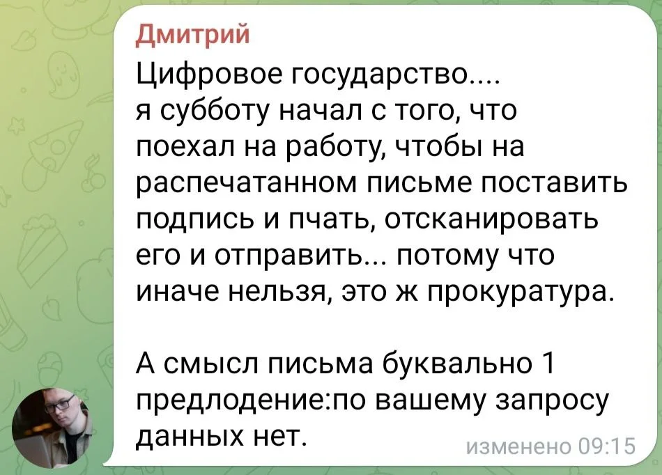 Изображение к публикации