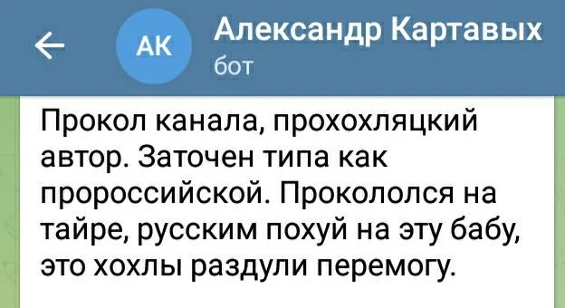 Изображение к публикации