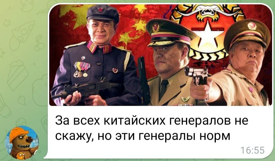 Изображение к публикации