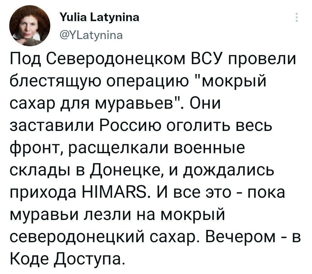 Изображение к публикации