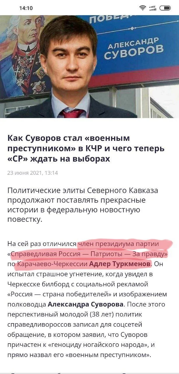 Изображение к публикации