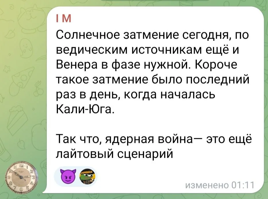 Изображение к публикации